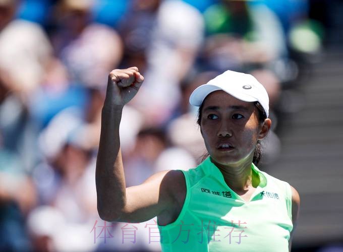 张帅止步澳网女单首轮 张帅止步澳网女单首轮