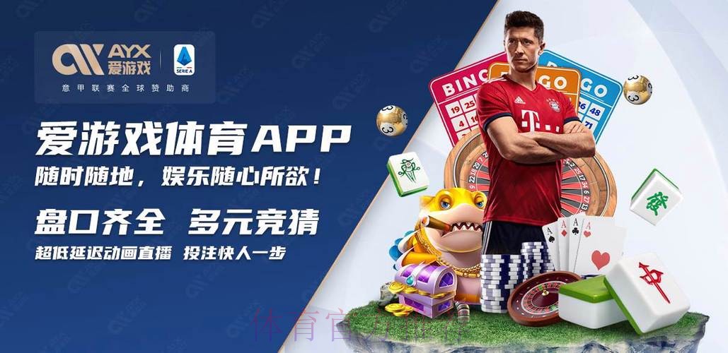 世界杯买球安卓正式入口下载地址